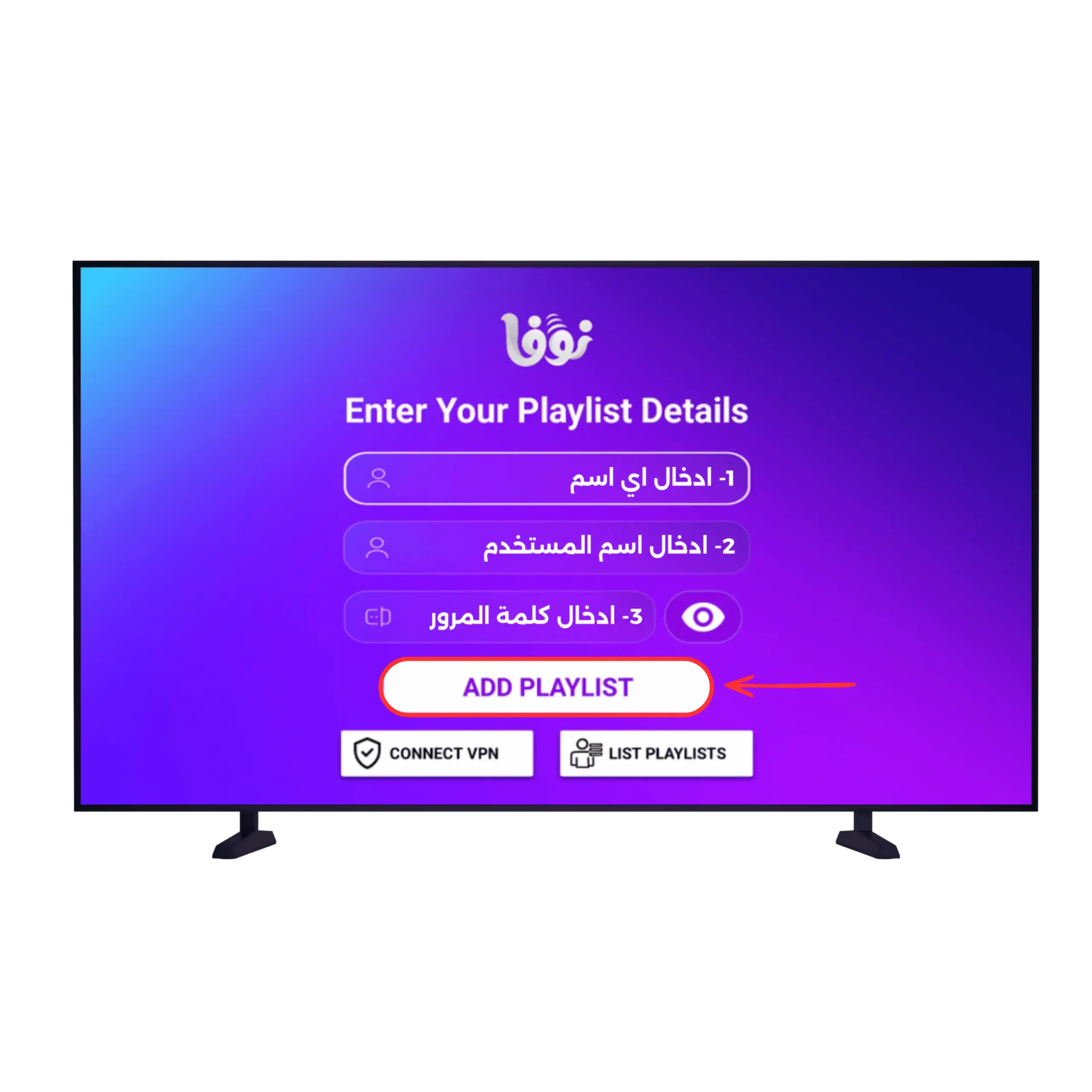 nova tv v2