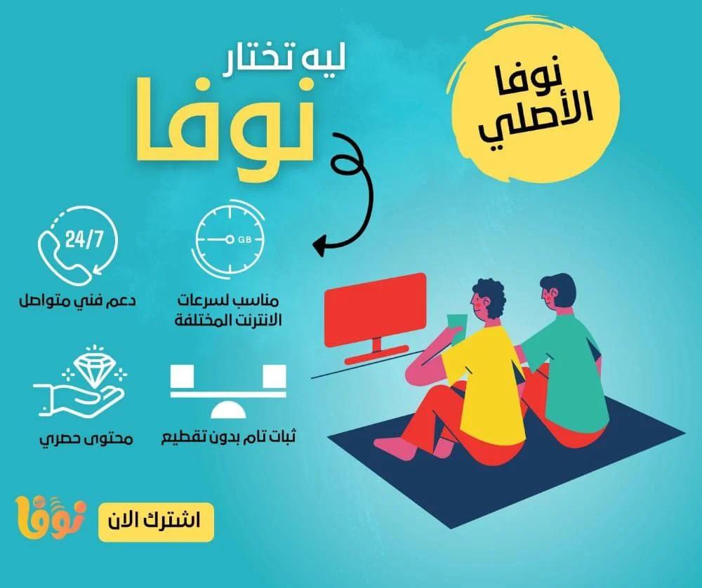 سيرفر نوفا